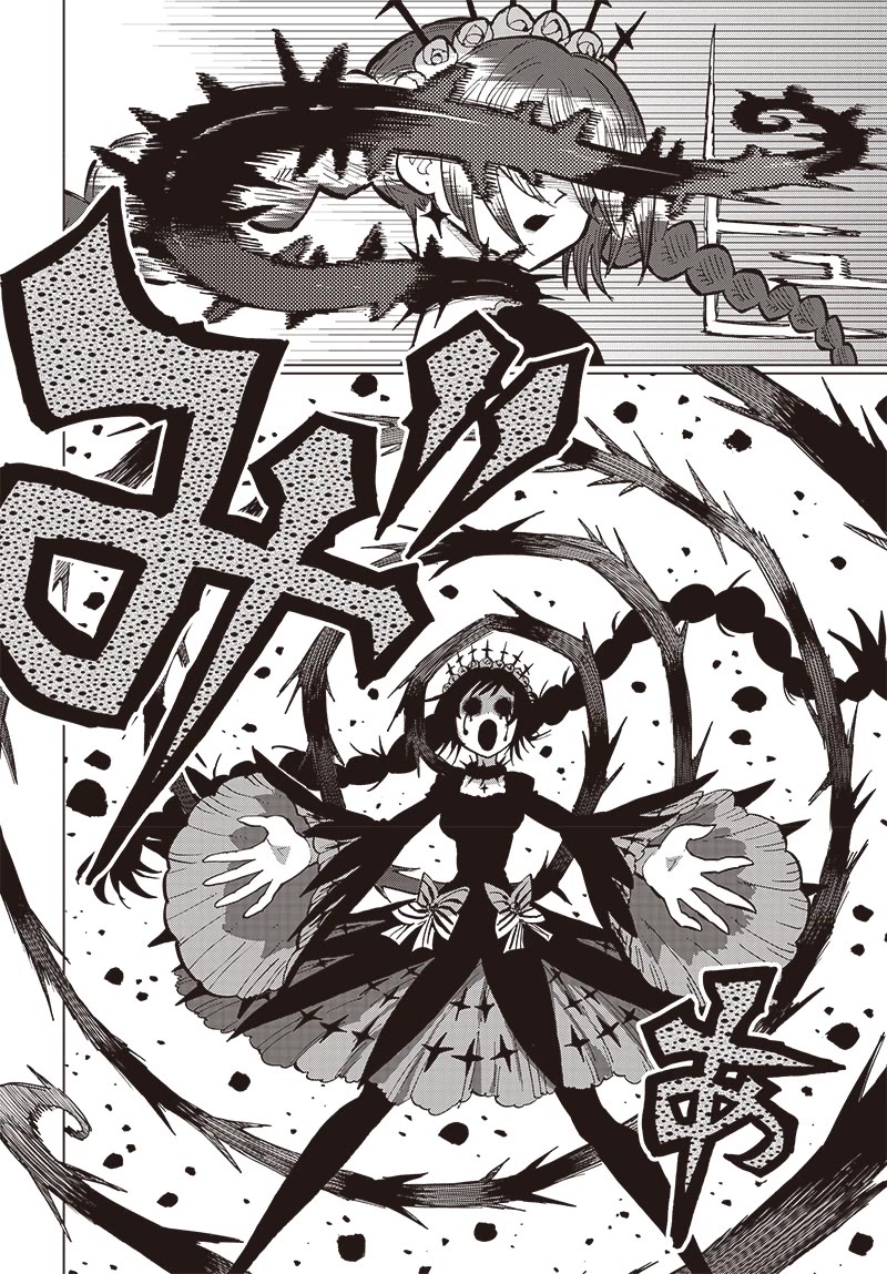 Suicide Girl Chapter 31 page 15 - Chapter 31: Nightmare Train (Part 2)