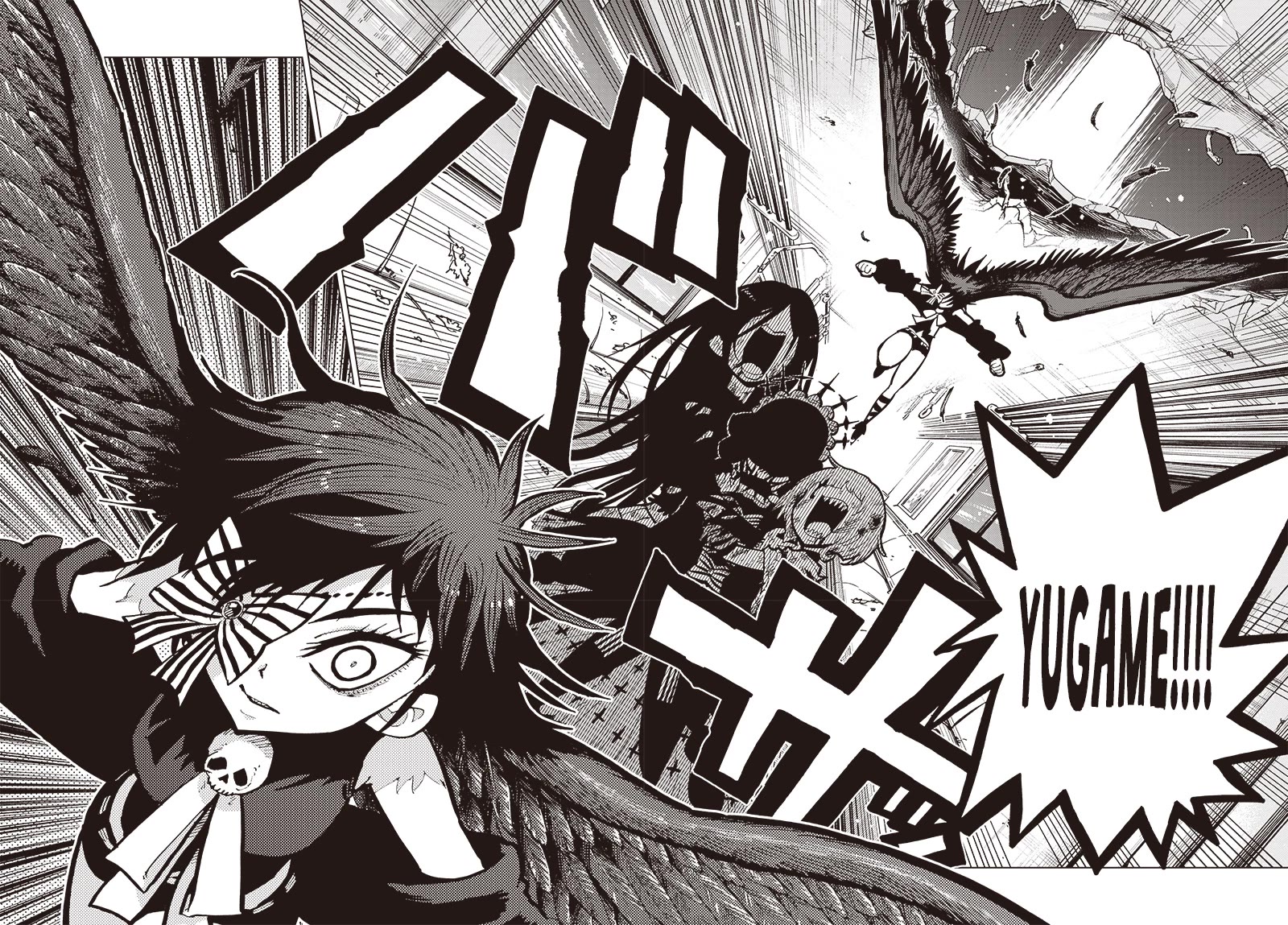 Suicide Girl Chapter 31 page 38 - Chapter 31: Nightmare Train (Part 2)