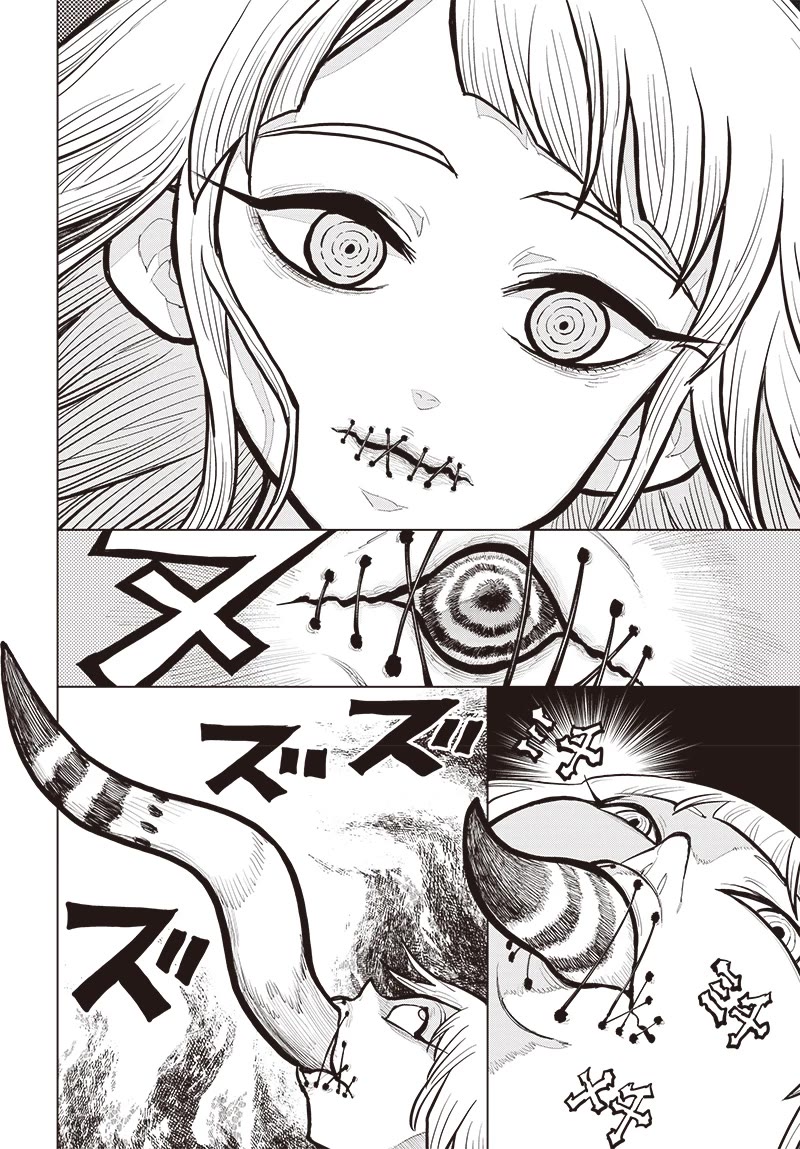 Suicide Girl Chapter 32 page 17 - Chapter 32: Mother's Love and a Happy Kiss