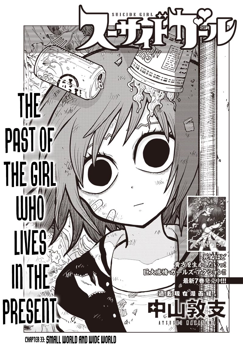 Suicide Girl Chapter 33 page 3 - Chapter 33: Small World and Wide World