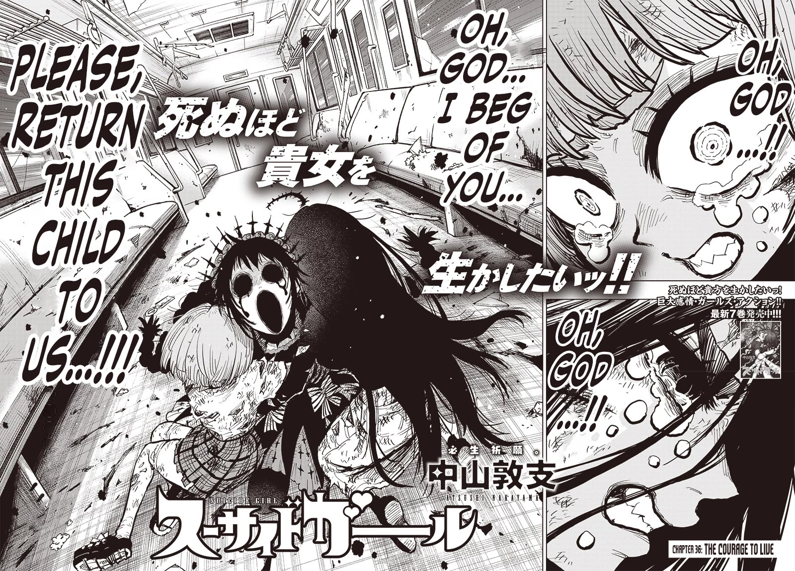 Suicide Girl Chapter 36 page 2 - Chapter 36: The Courage to Live