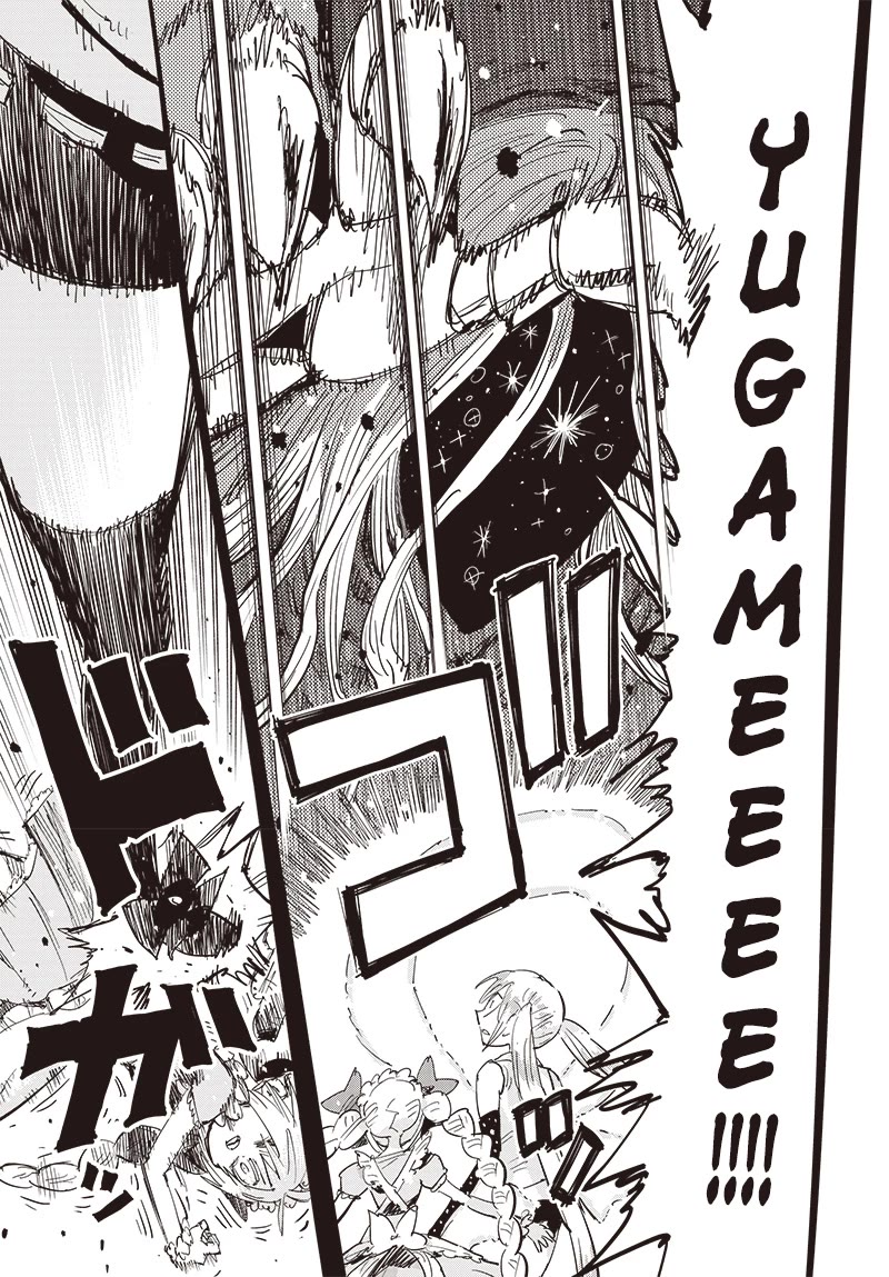 Suicide Girl Chapter 37 page 26 - Chapter 37: Endless Despair and Endless Hope