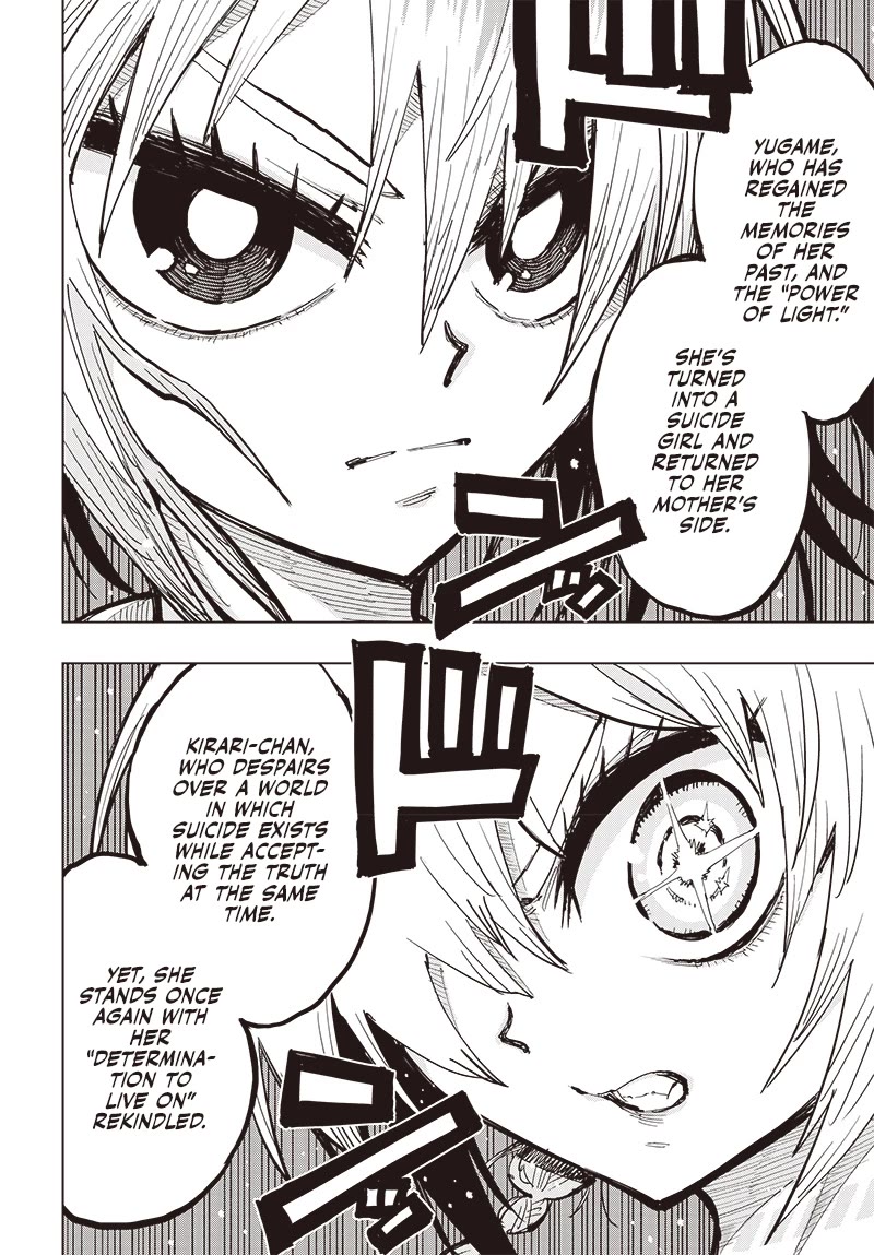 Suicide Girl Chapter 37 page 4 - Chapter 37: Endless Despair and Endless Hope