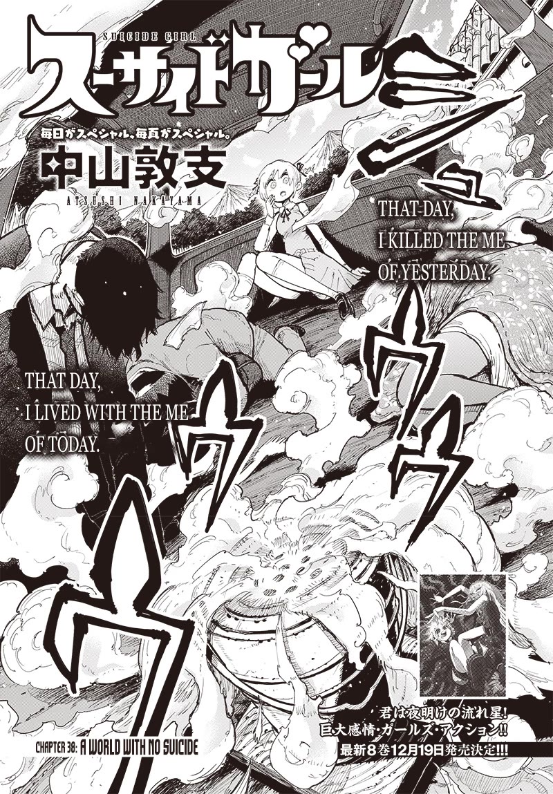 Suicide Girl Chapter 38 page 1 - Chapter 38: A World With No Suicide