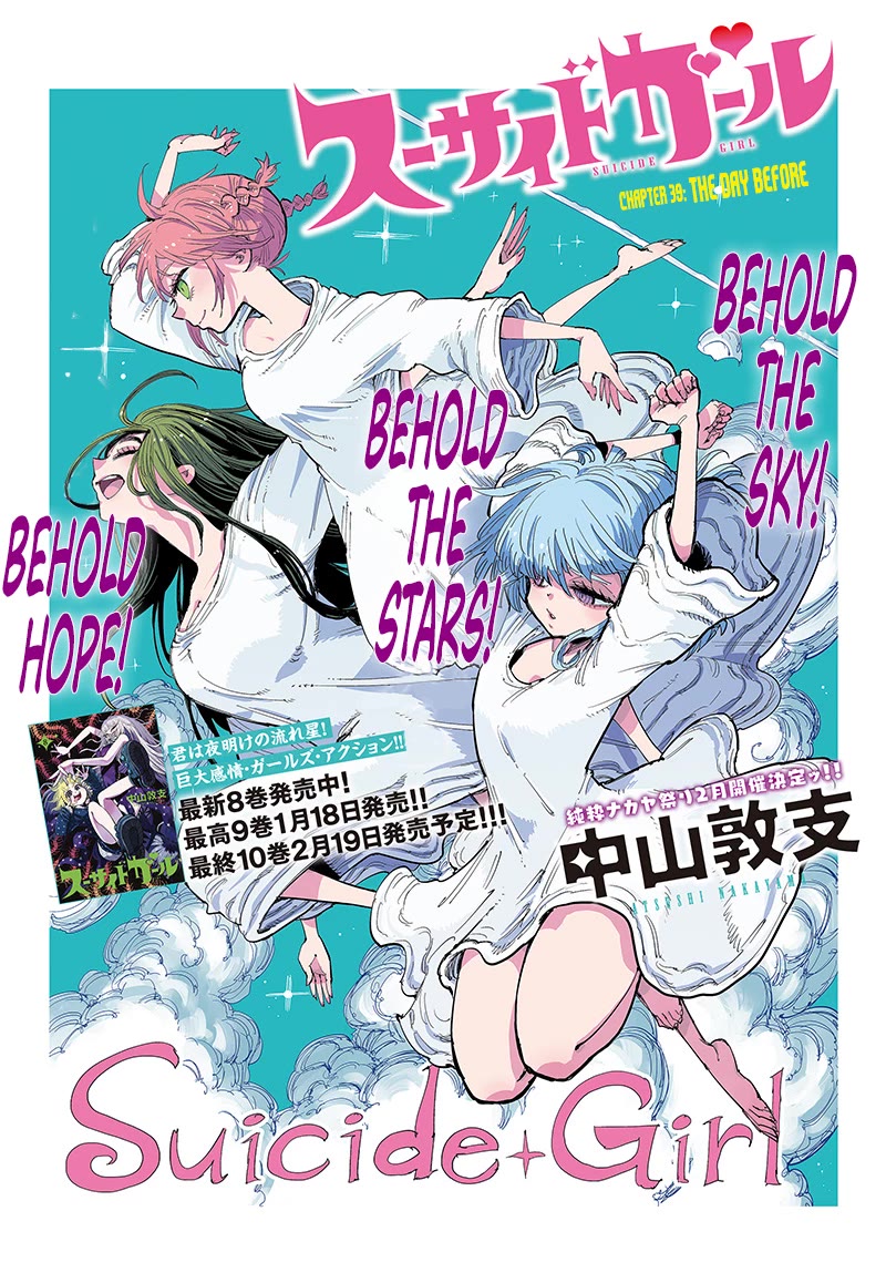 Suicide Girl Chapter 39 page 1 - Chapter 39: The Day Before