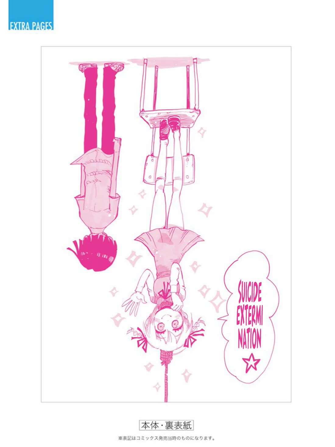 Suicide Girl Chapter 4.5 page 10 - Chapter 4.5: Until the Sun Sets 1