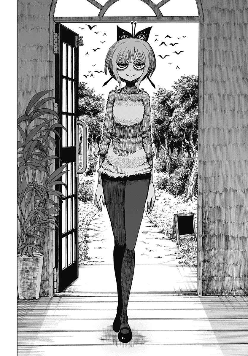 Suicide Girl Chapter 4 page 11 - Chapter 4
