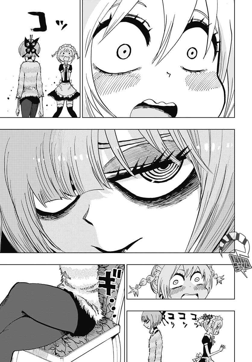 Suicide Girl Chapter 4 page 12 - Chapter 4
