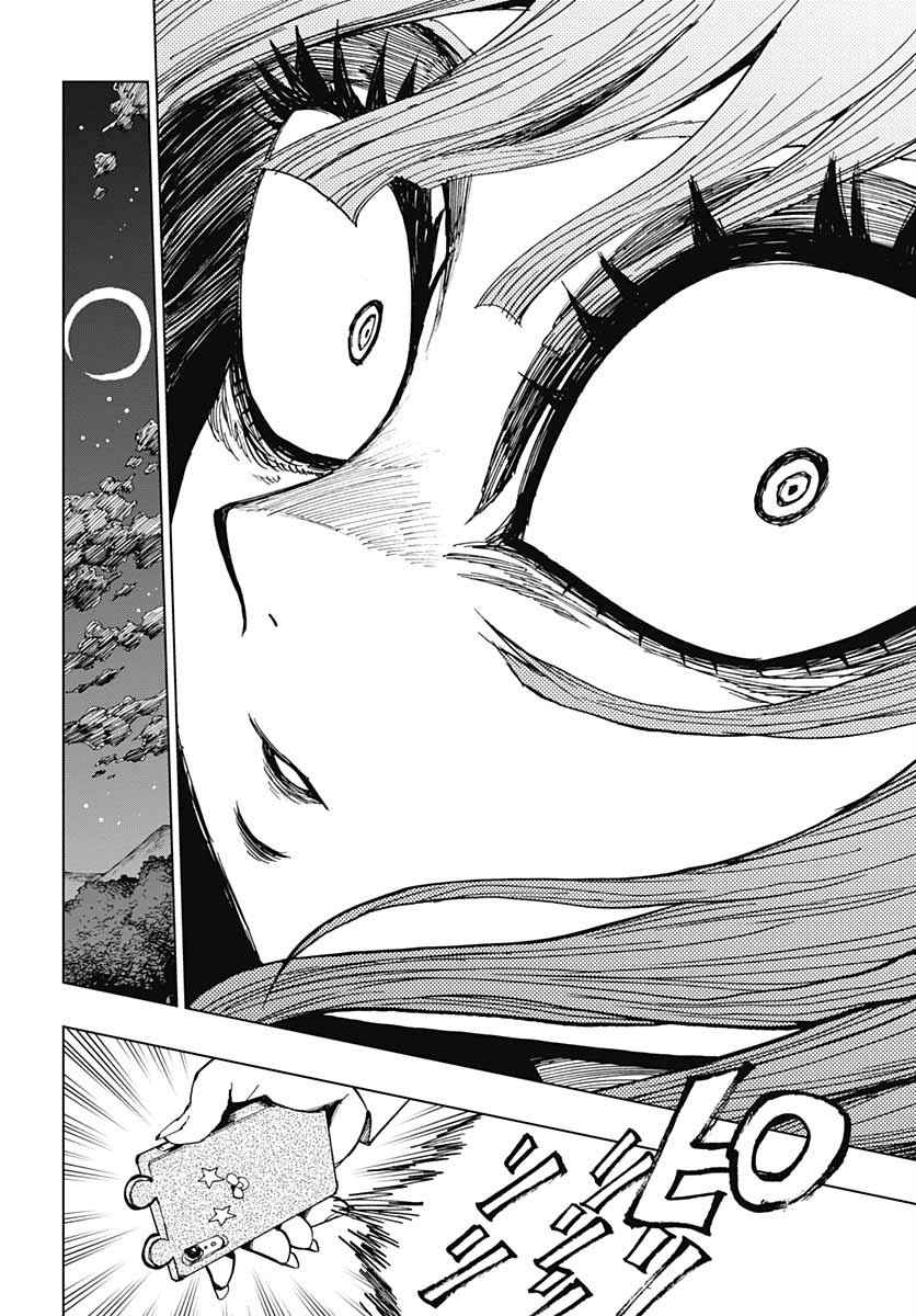 Suicide Girl Chapter 4 page 33 - Chapter 4