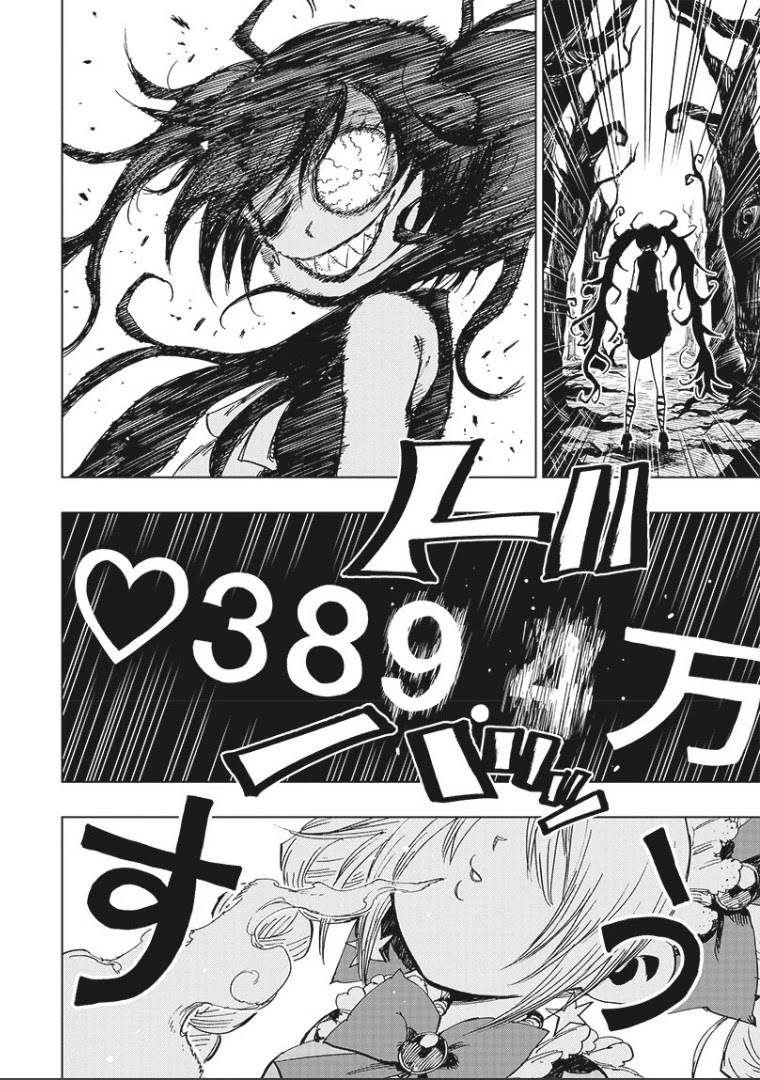 Suicide Girl Chapter 5 page 35 - Chapter 5