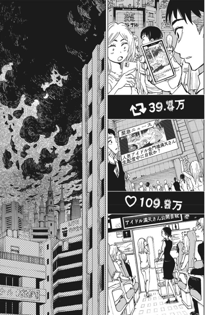 Suicide Girl Chapter 5 page 4 - Chapter 5