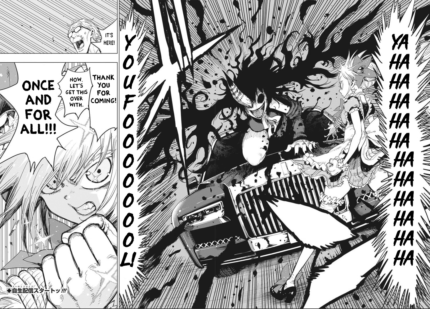 Suicide Girl Chapter 5 page 40 - Chapter 5