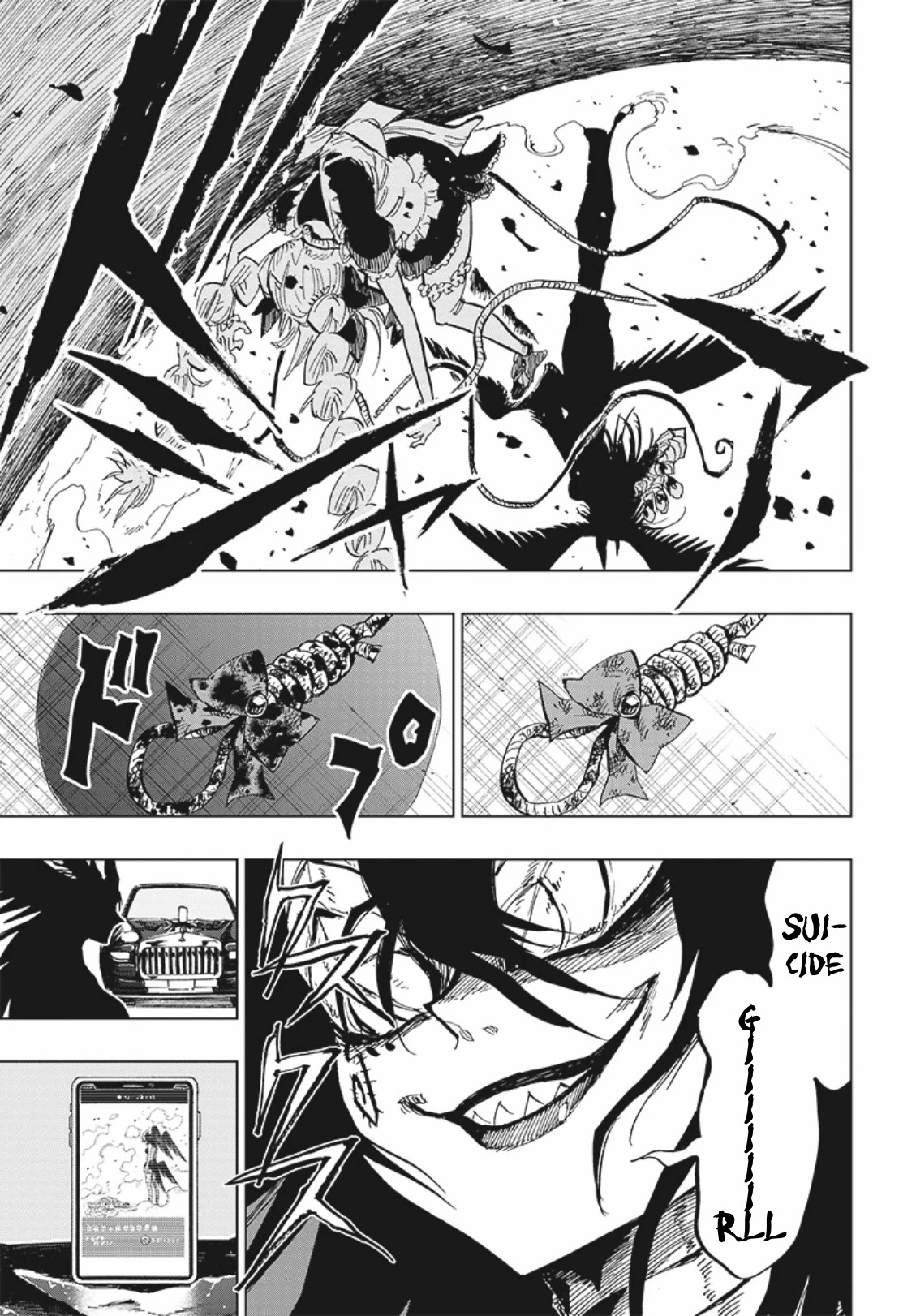 Suicide Girl Chapter 6 page 22 - Chapter 6