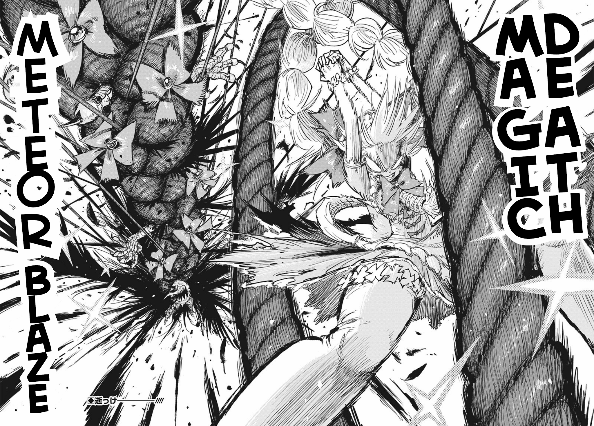 Suicide Girl Chapter 6 page 43 - Chapter 6