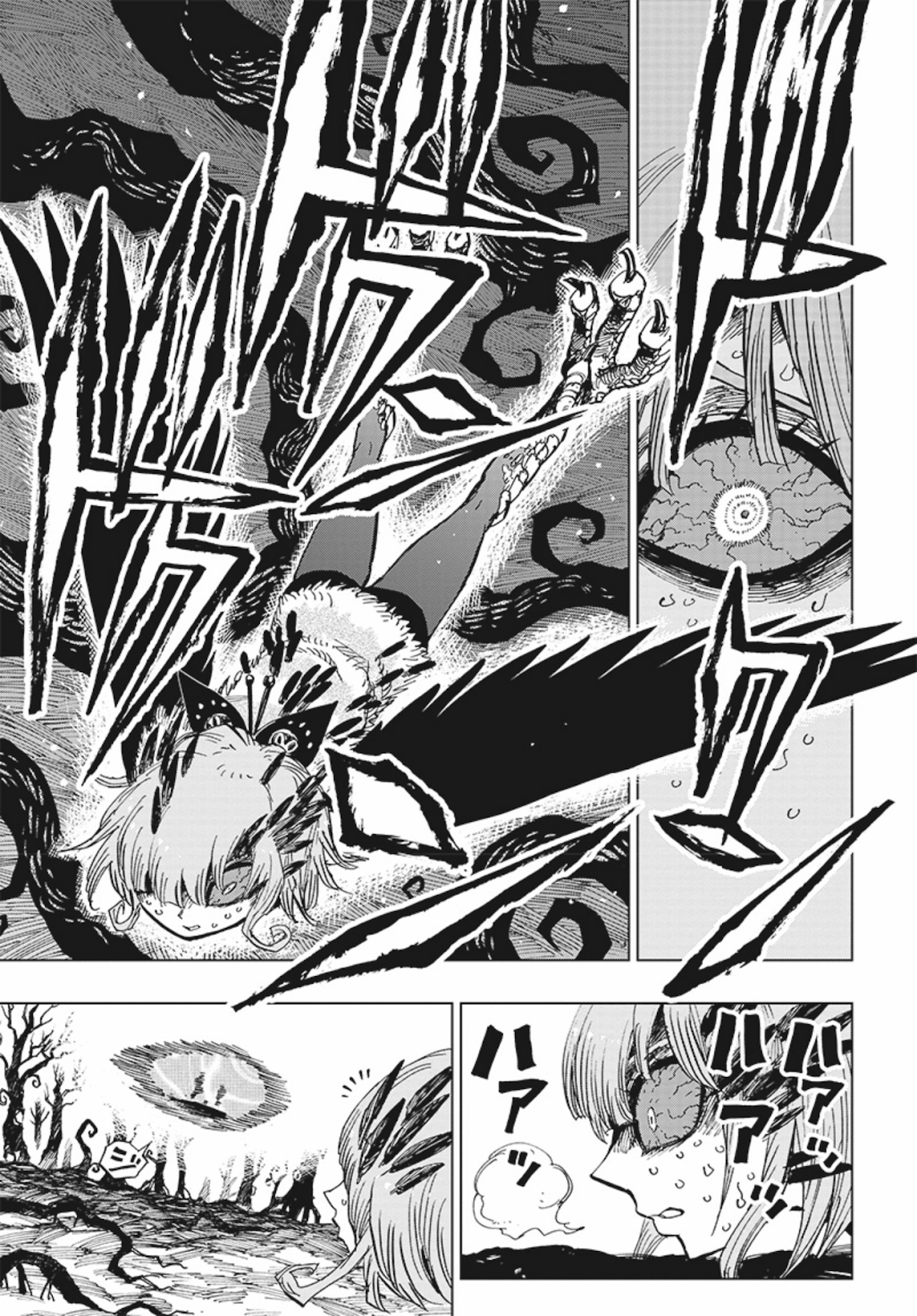 Suicide Girl Chapter 6 page 5 - Chapter 6