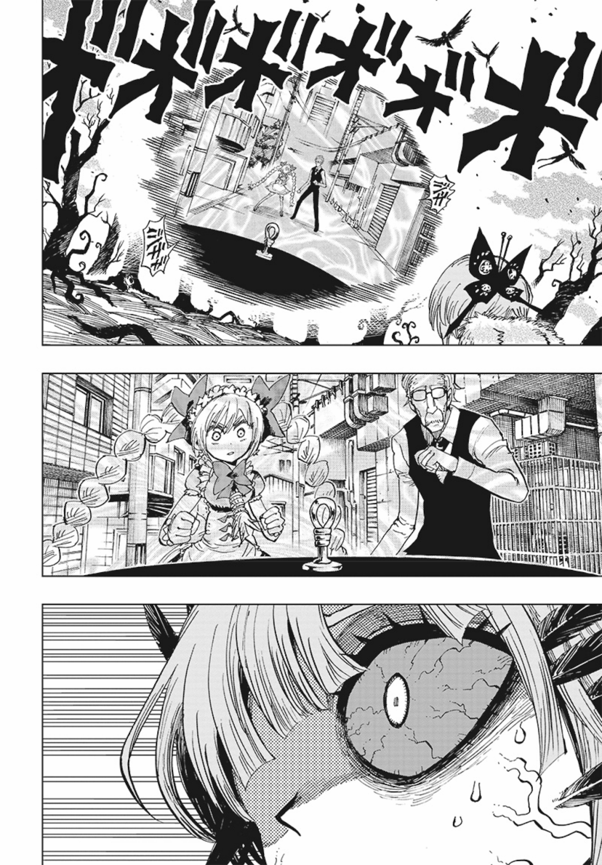 Suicide Girl Chapter 6 page 6 - Chapter 6