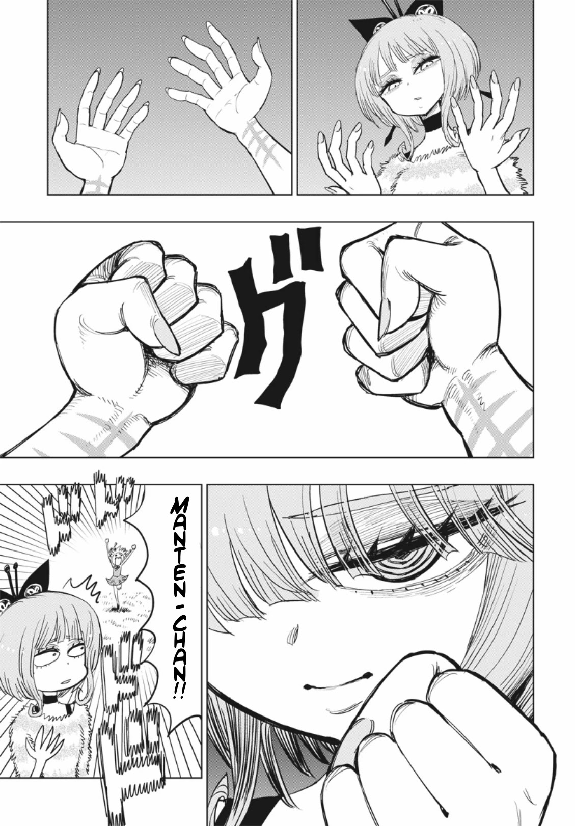 Suicide Girl Chapter 7 page 12 - Chapter 7