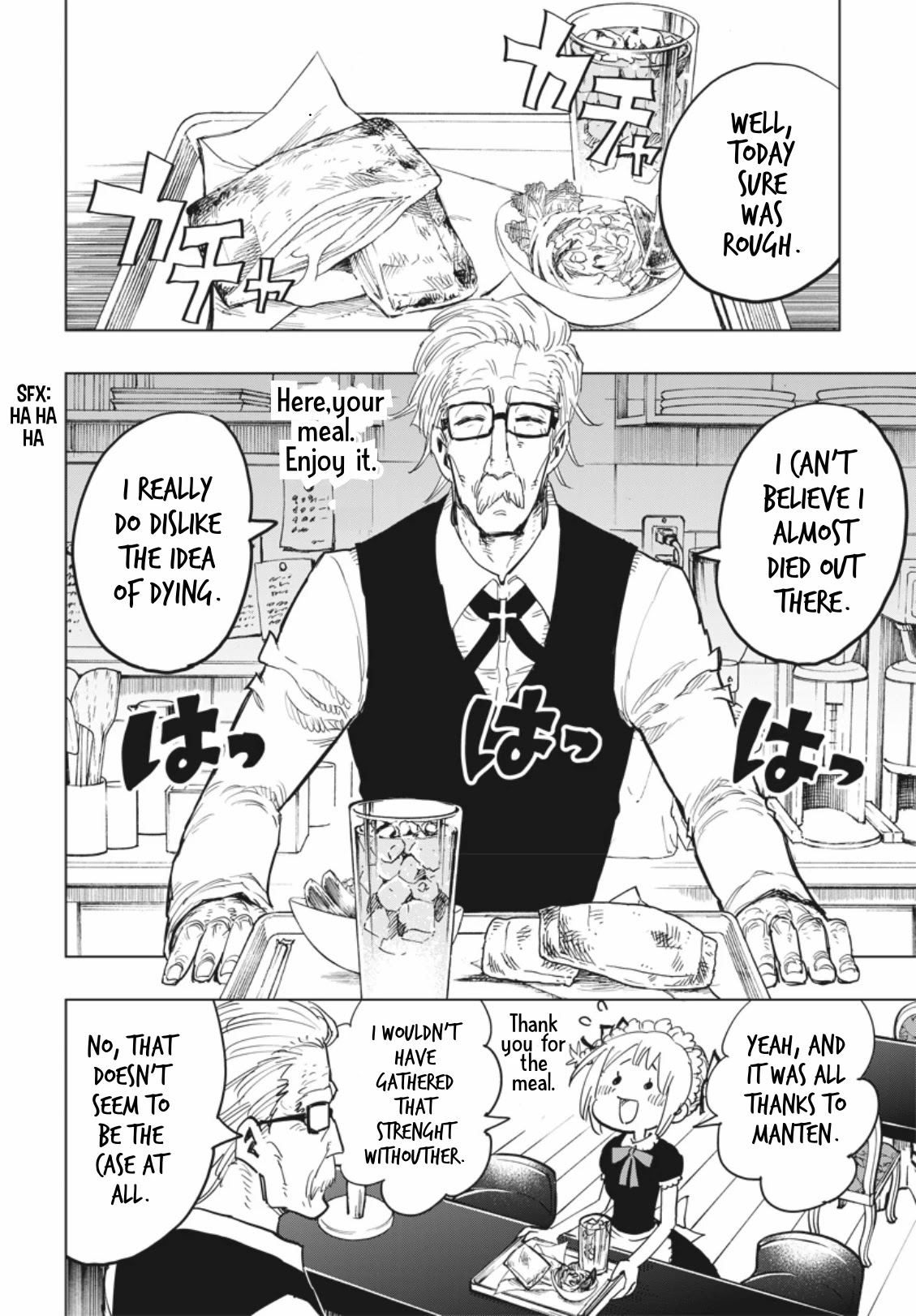 Suicide Girl Chapter 7 page 17 - Chapter 7
