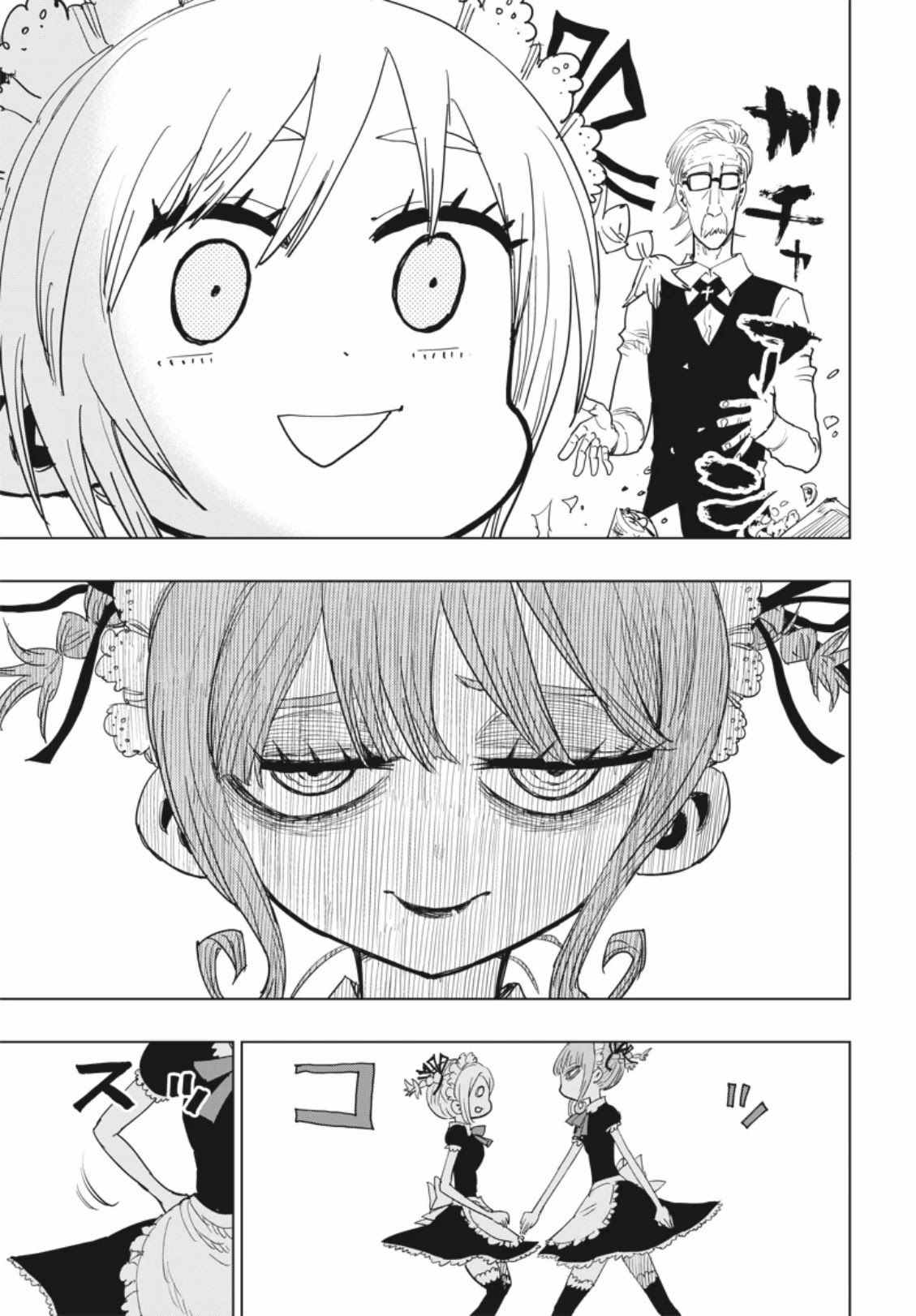 Suicide Girl Chapter 7 page 22 - Chapter 7