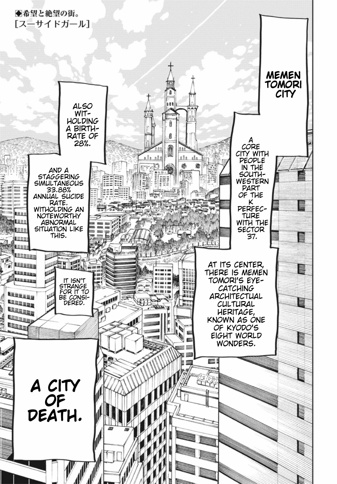 Suicide Girl Chapter 8 page 1 - Chapter 8