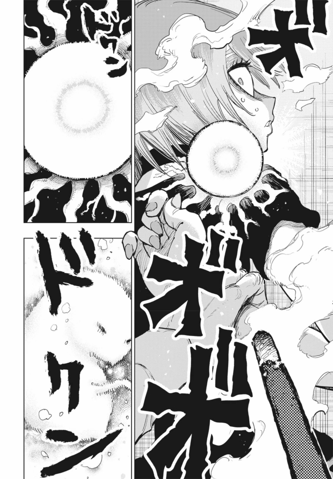 Suicide Girl Chapter 8 page 13 - Chapter 8