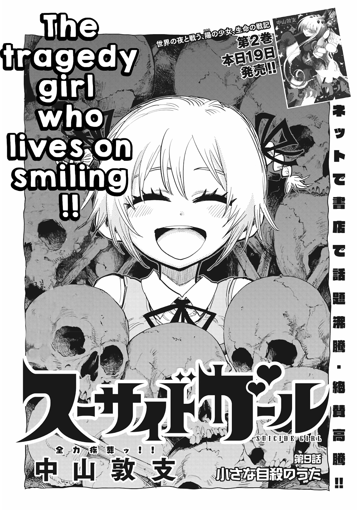 Suicide Girl Chapter 9 page 7 - Chapter 9