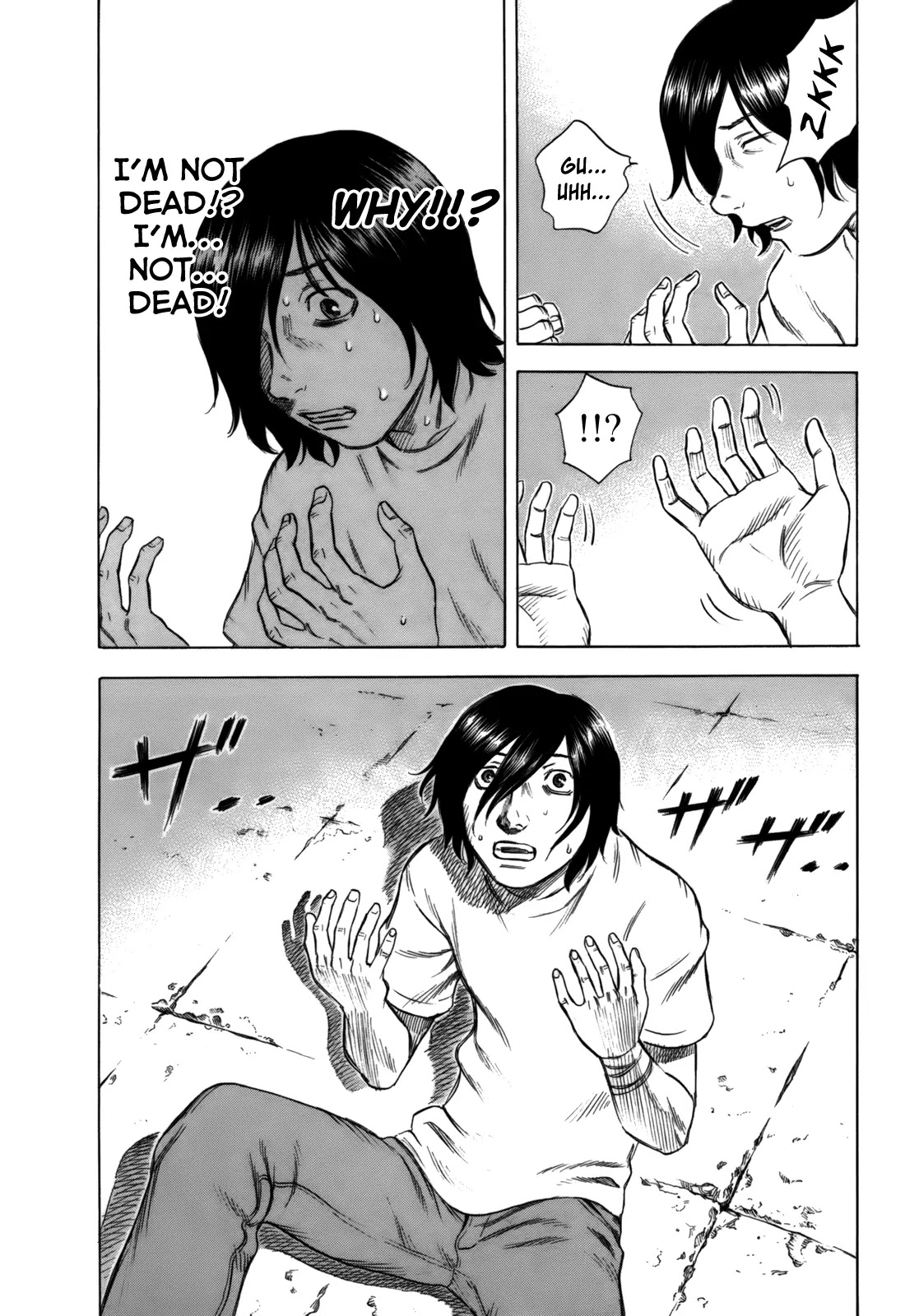Suicide Island Chapter 1 page 13 - Chapter 1: Suicide Island