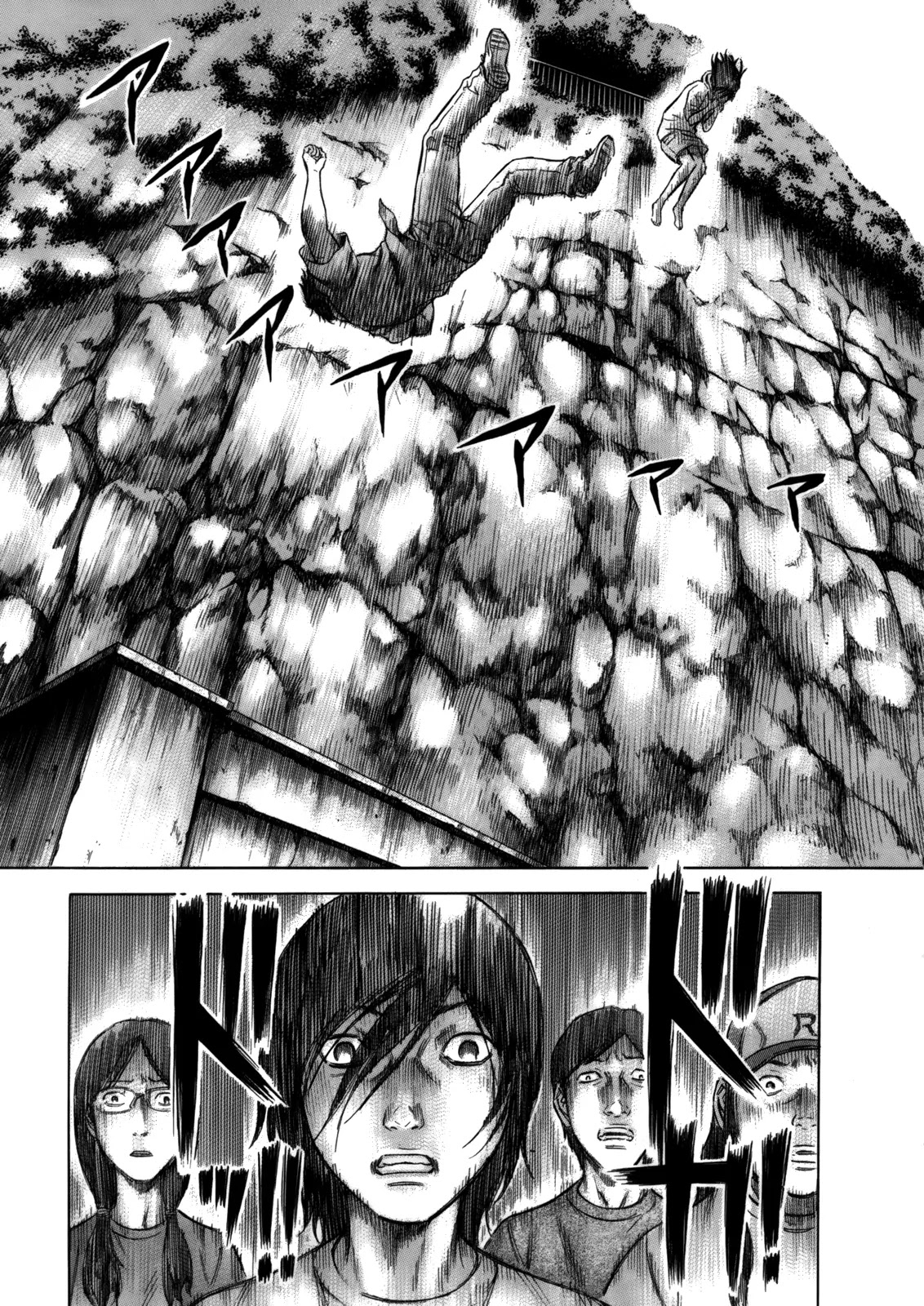 Suicide Island Chapter 1 page 23 - Chapter 1: Suicide Island