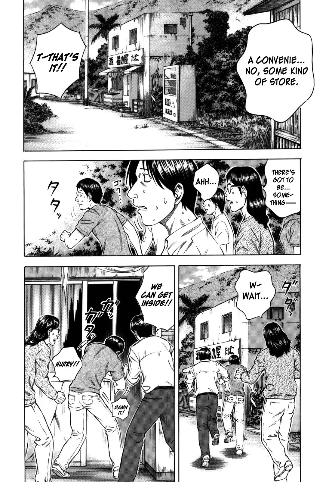Suicide Island Chapter 1 page 33 - Chapter 1: Suicide Island