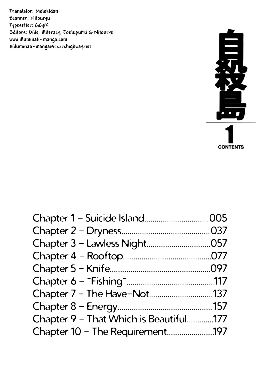 Suicide Island Chapter 1 page 5 - Chapter 1: Suicide Island