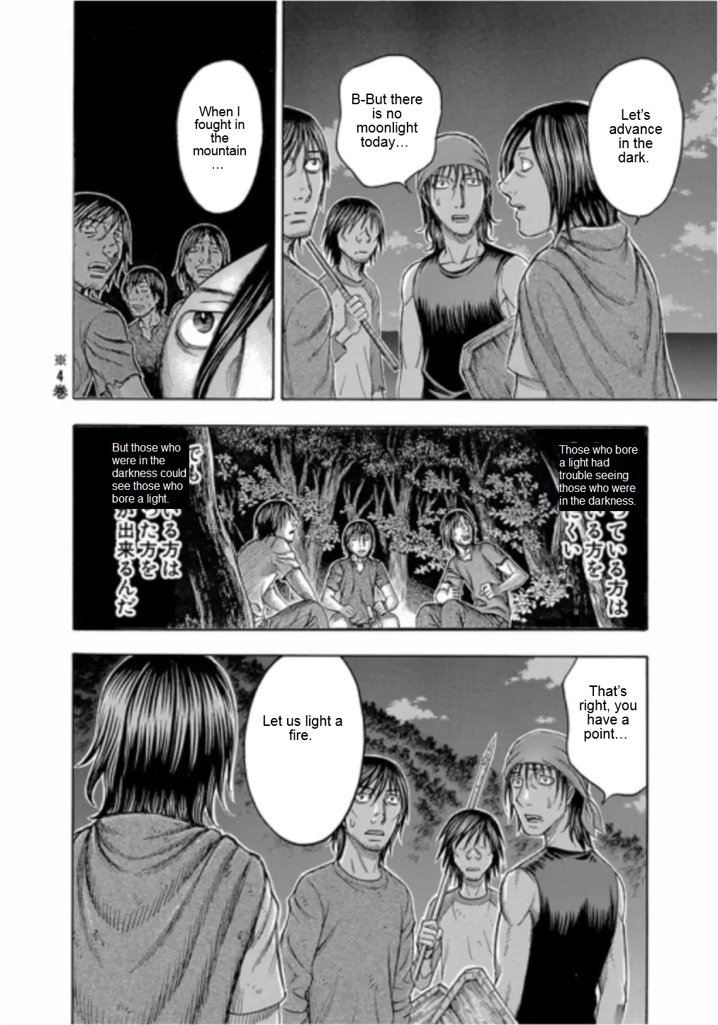 Suicide Island Chapter 101 page 10 - Chapter 101: Tomo's Rescue