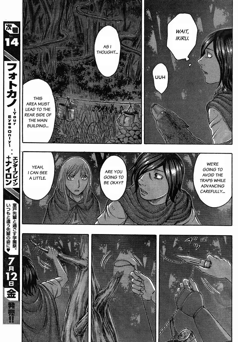 Suicide Island Chapter 102 page 11 - Chapter 102: Tomo's Rescue II