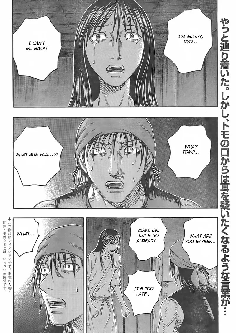 Suicide Island Chapter 103 page 4 - Chapter 103