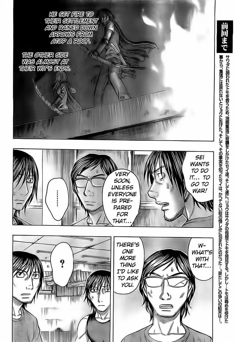 Suicide Island Chapter 104 page 6 - Chapter 104