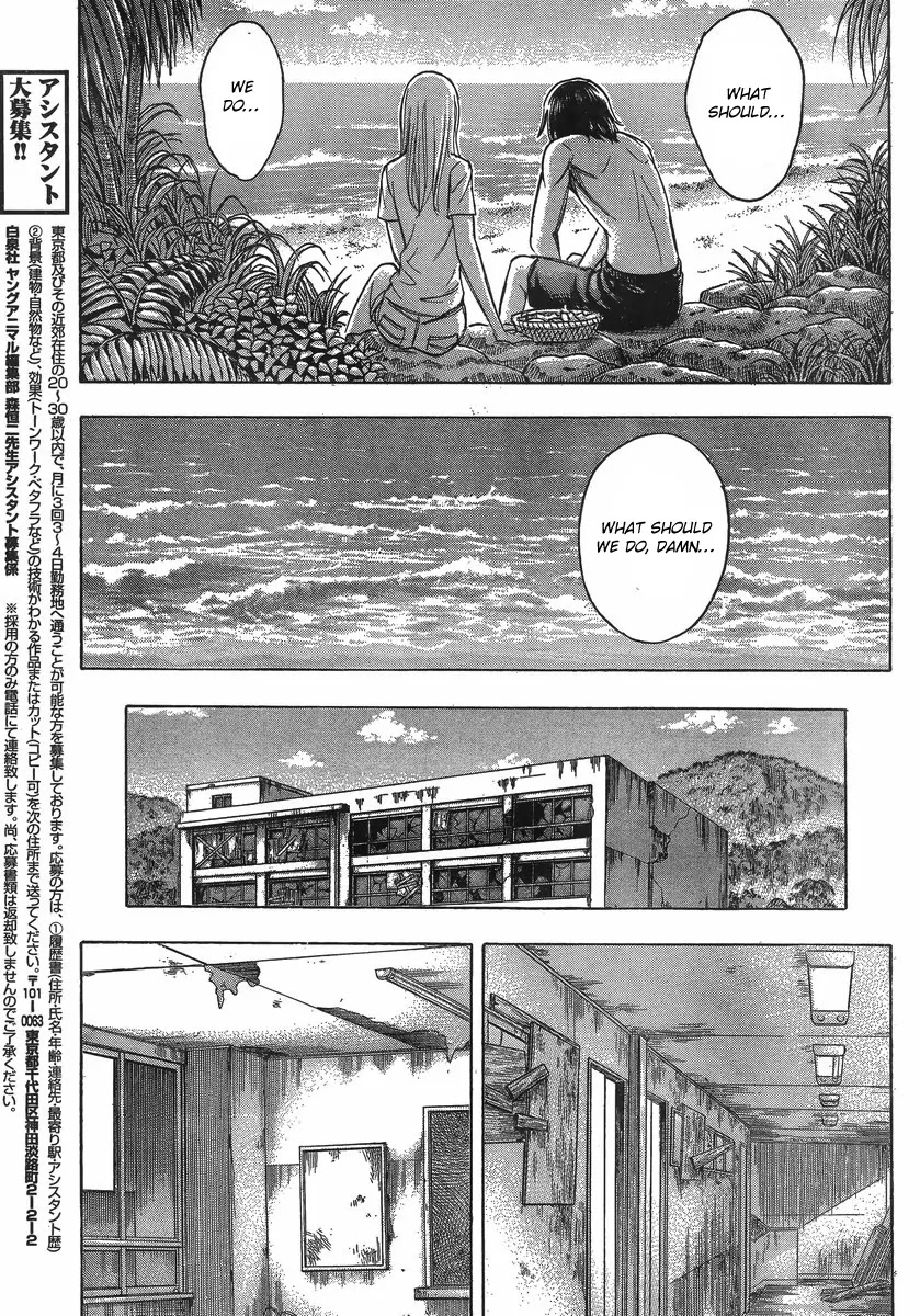 Suicide Island Chapter 105 page 11 - Chapter 105