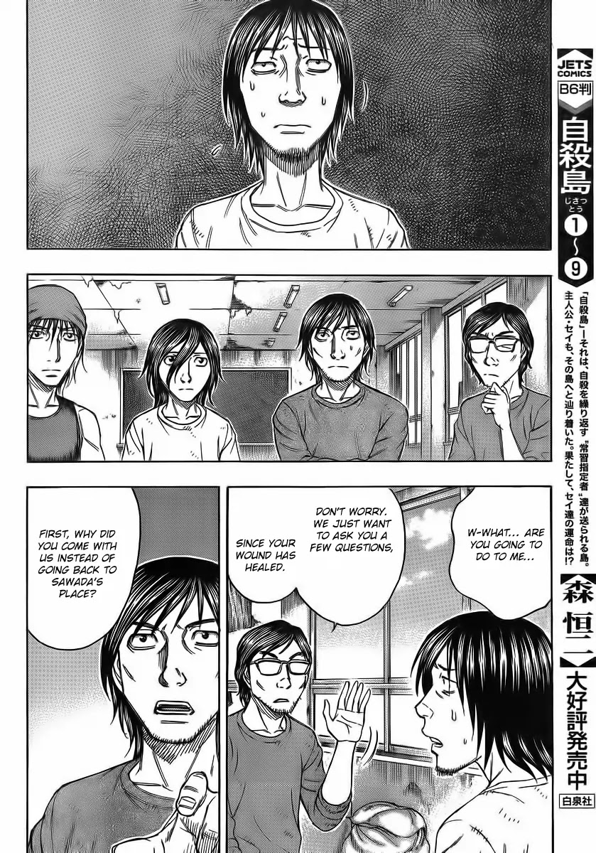 Suicide Island Chapter 105 page 12 - Chapter 105