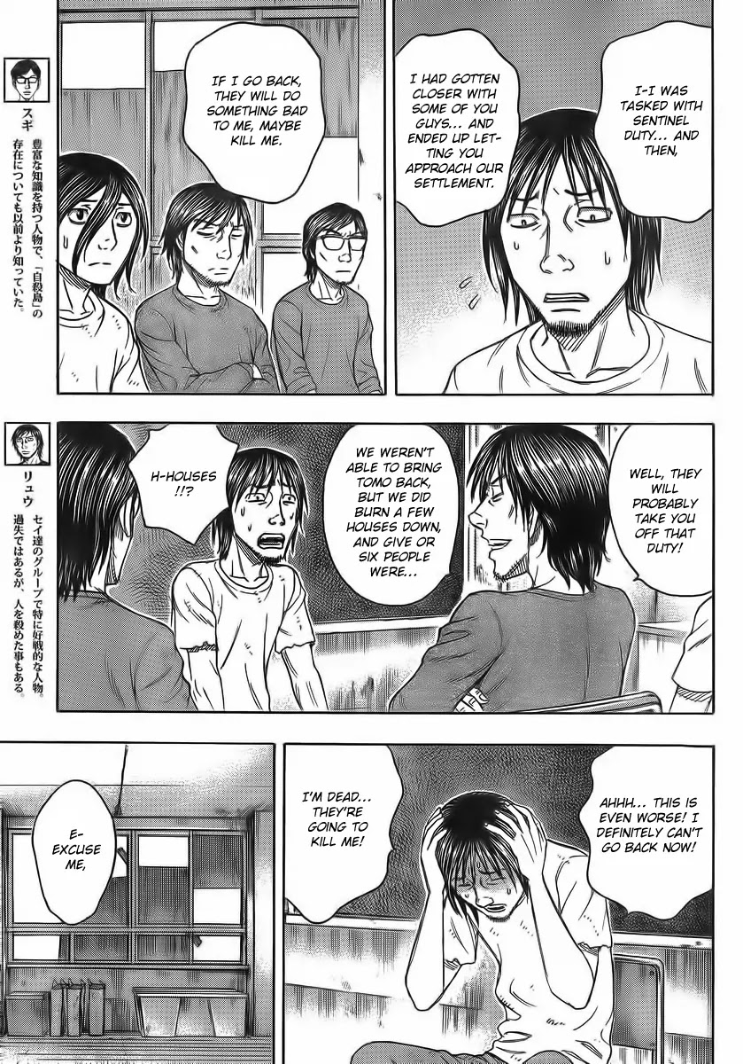 Suicide Island Chapter 105 page 13 - Chapter 105