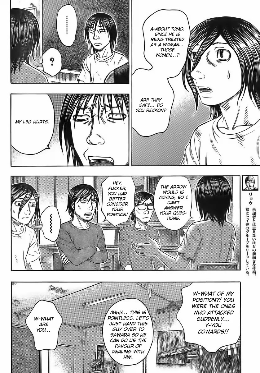 Suicide Island Chapter 105 page 14 - Chapter 105