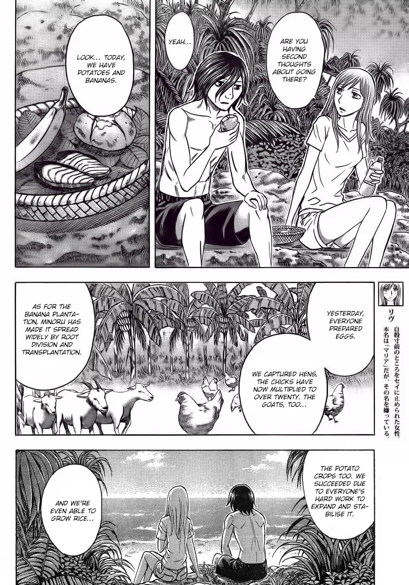 Suicide Island Chapter 105 page 6 - Chapter 105
