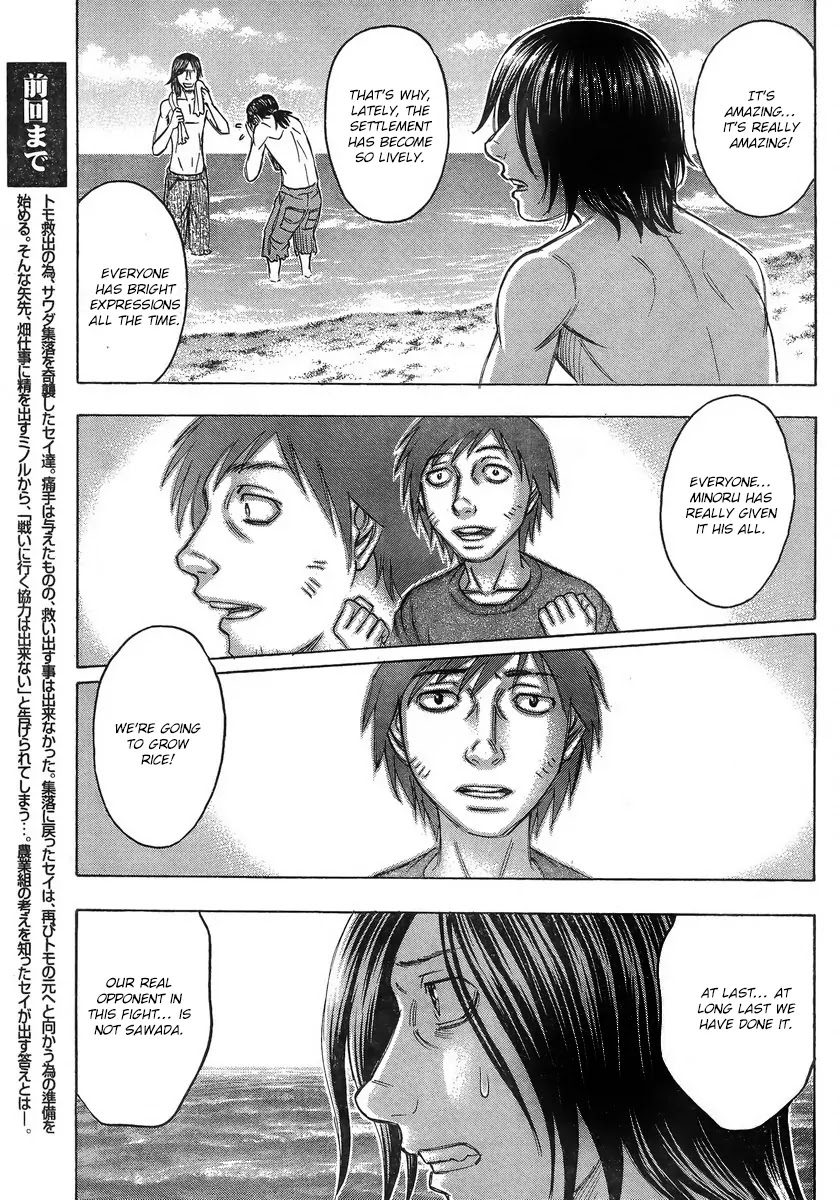 Suicide Island Chapter 105 page 7 - Chapter 105