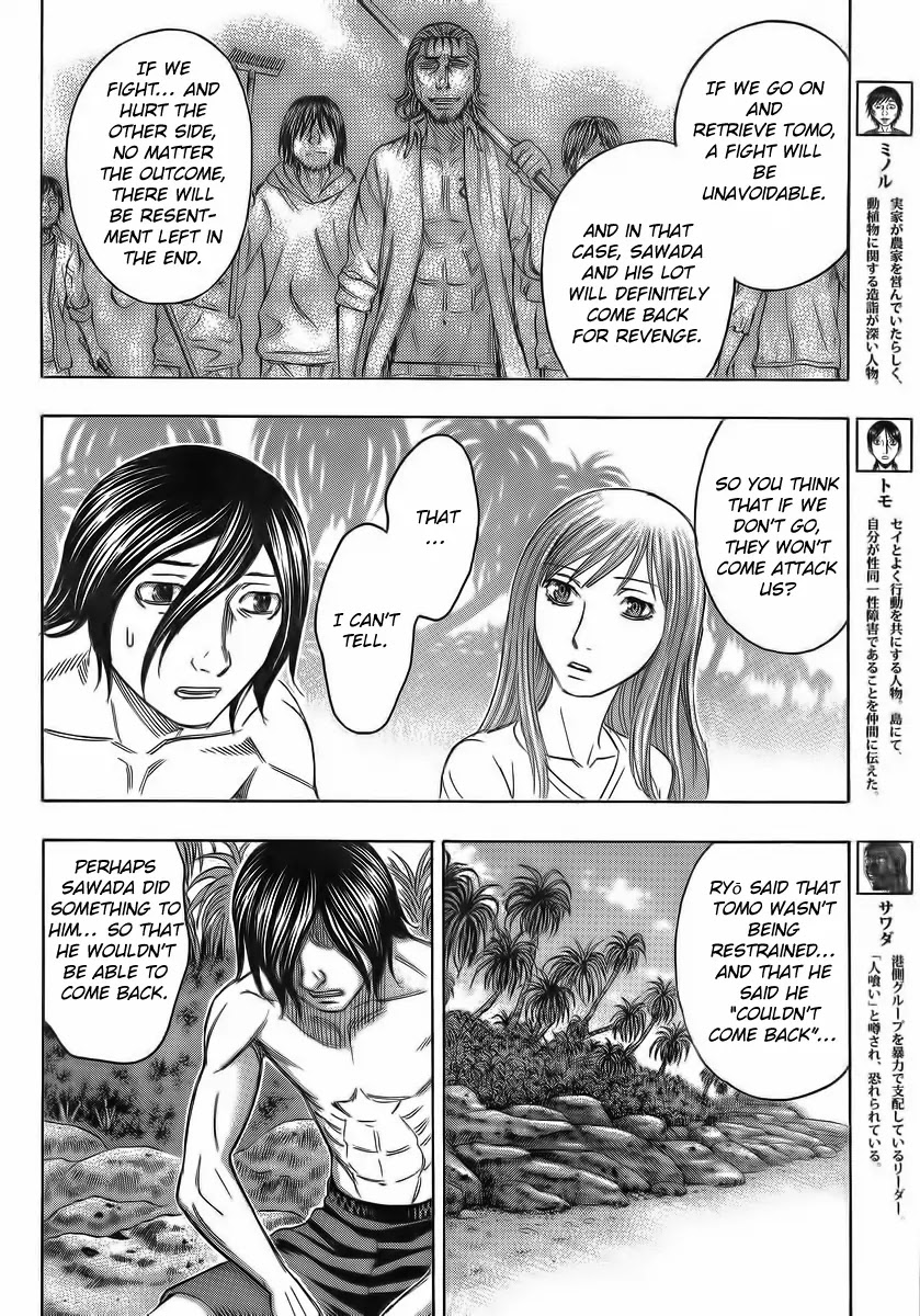 Suicide Island Chapter 105 page 8 - Chapter 105