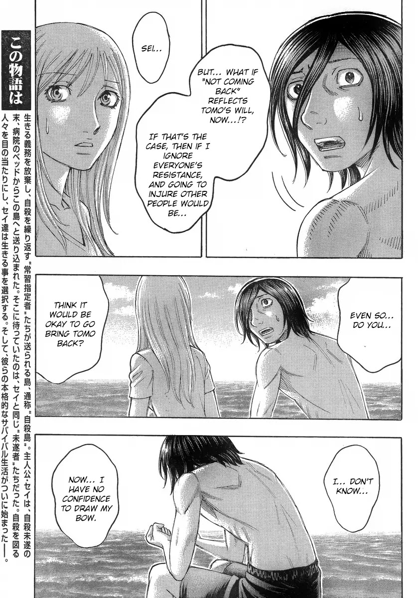 Suicide Island Chapter 105 page 9 - Chapter 105