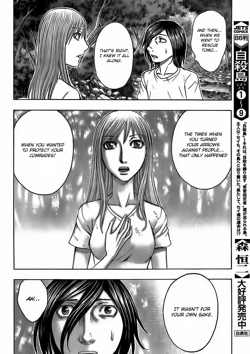 Suicide Island Chapter 106 page 12 - Chapter 106