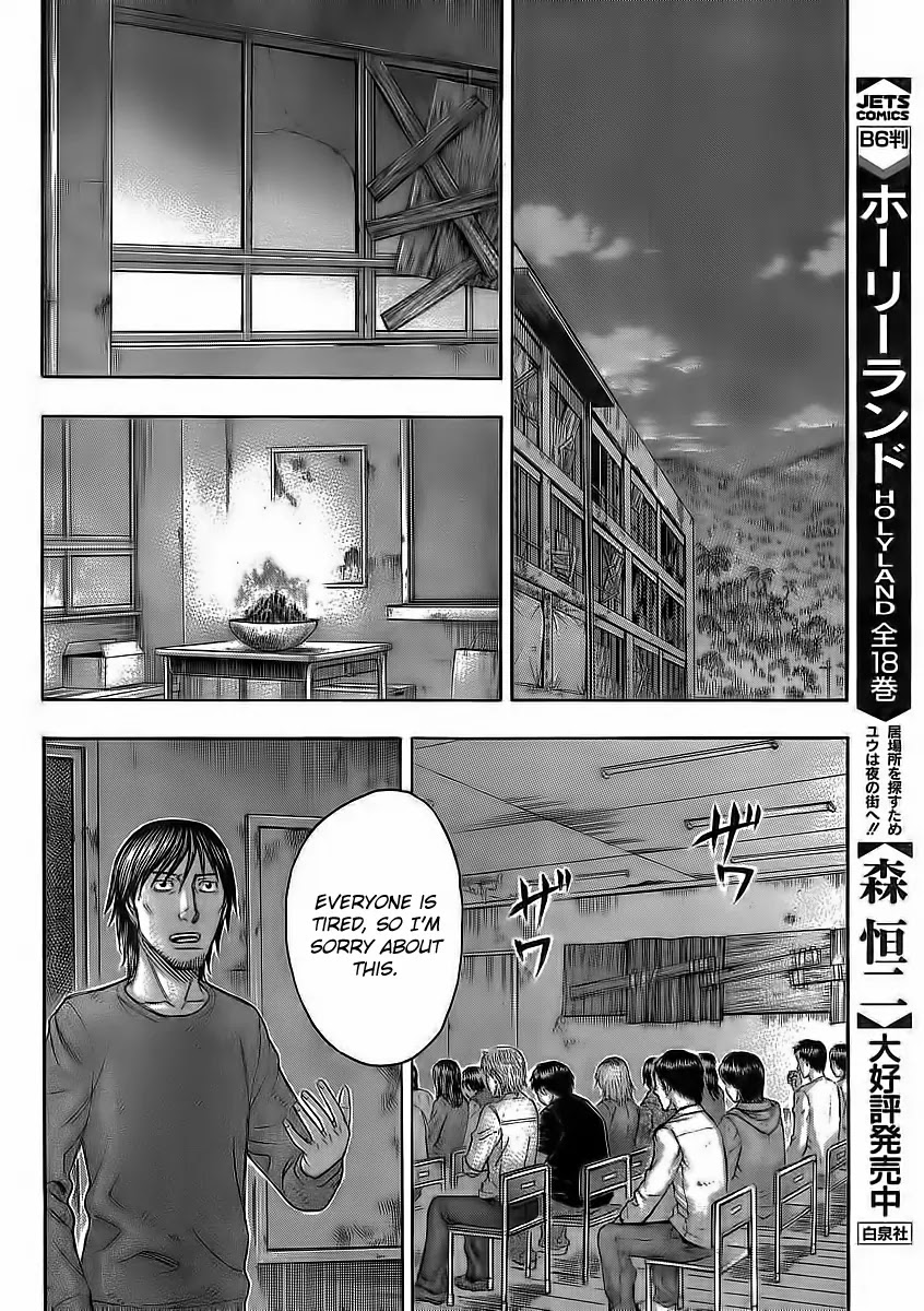 Suicide Island Chapter 106 page 16 - Chapter 106
