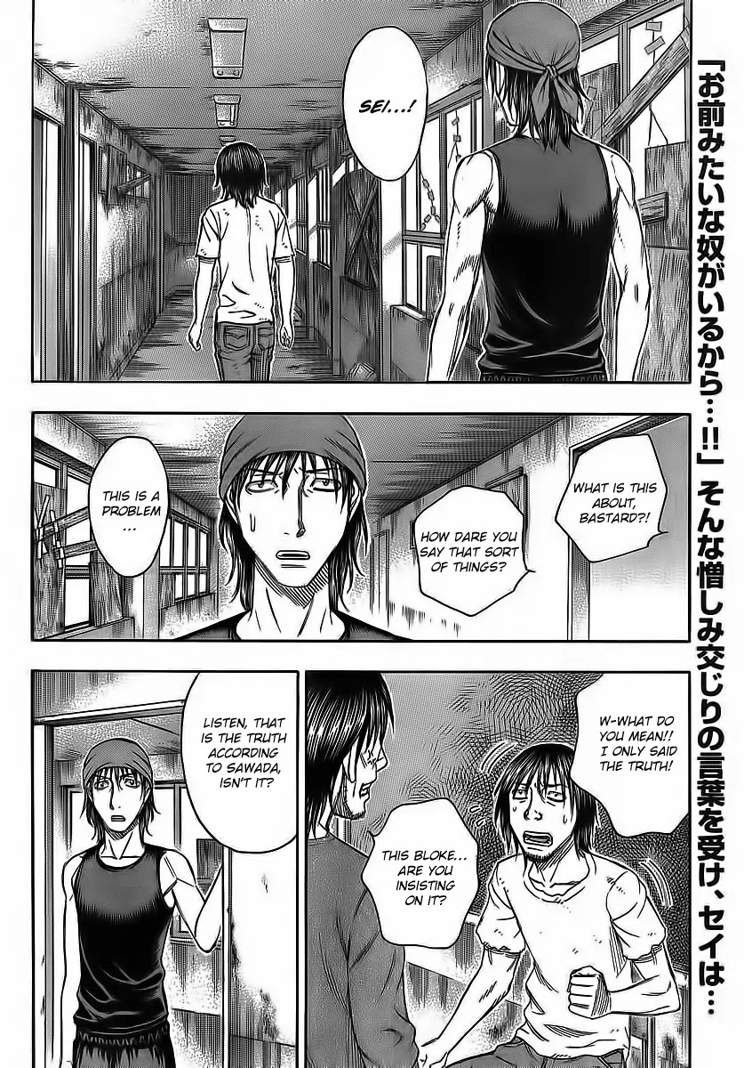 Suicide Island Chapter 106 page 4 - Chapter 106