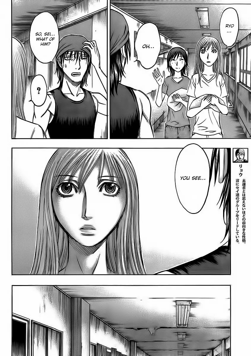 Suicide Island Chapter 106 page 6 - Chapter 106