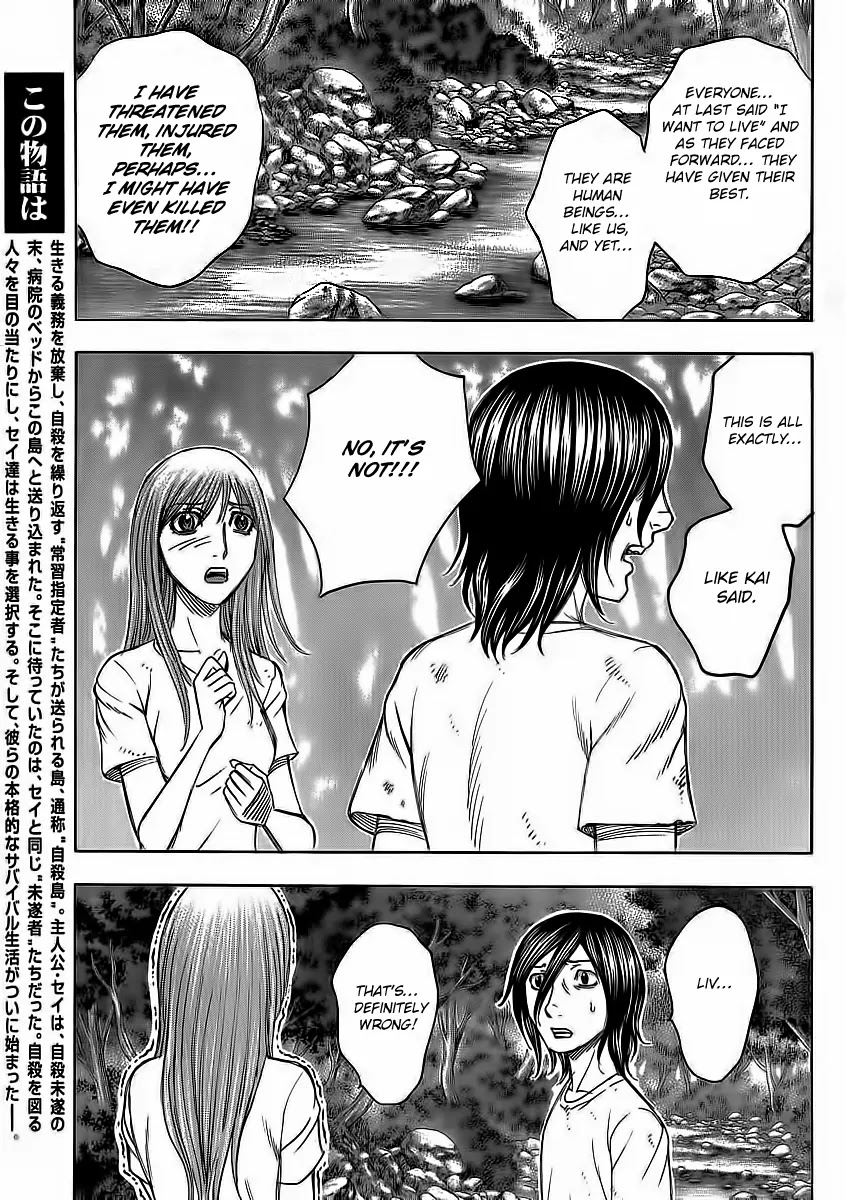 Suicide Island Chapter 106 page 9 - Chapter 106