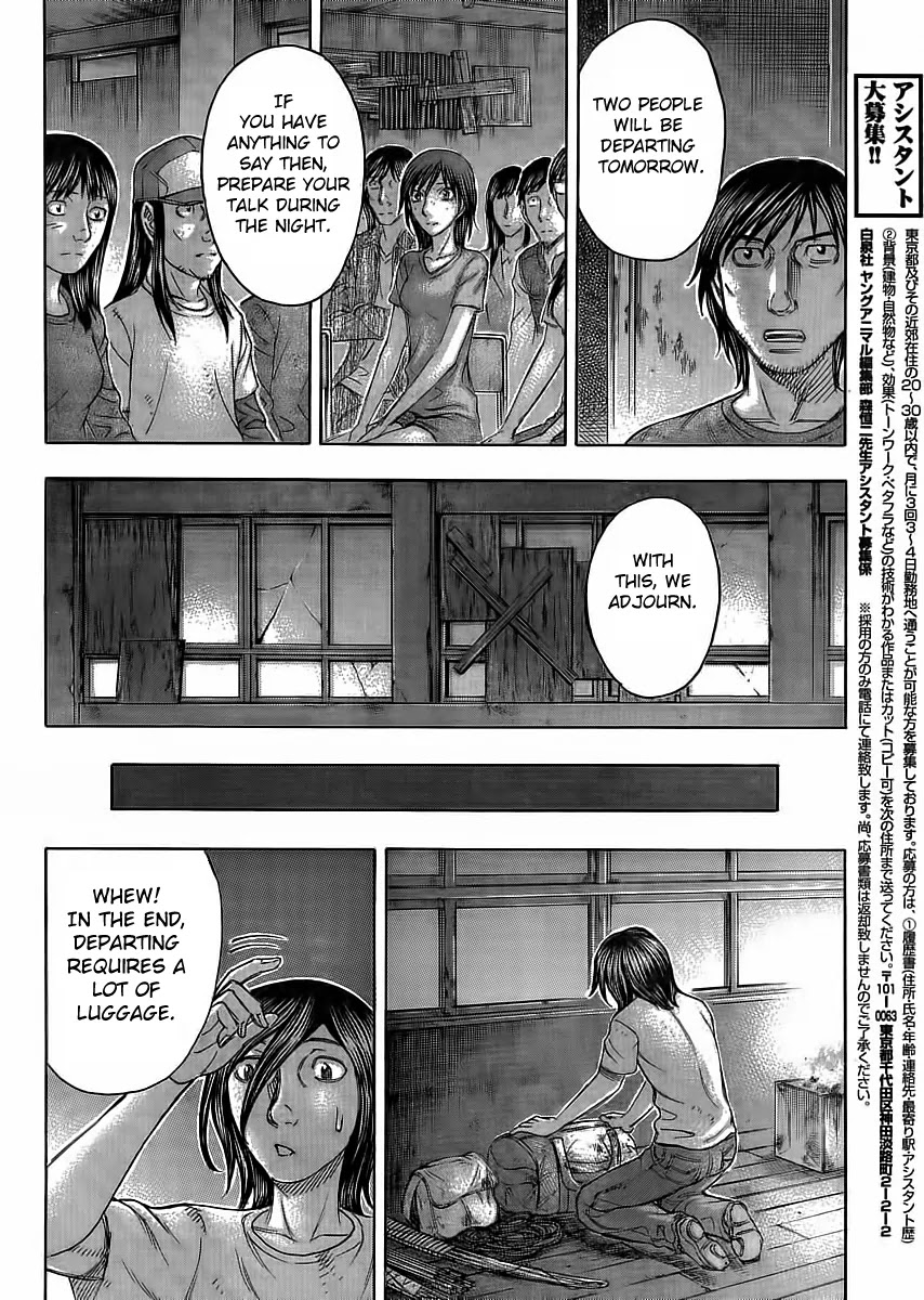 Suicide Island Chapter 107 page 14 - Chapter 107
