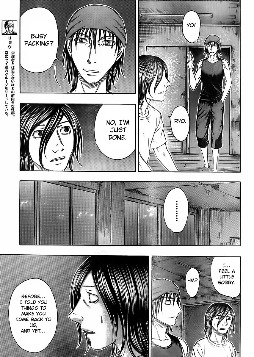Suicide Island Chapter 107 page 15 - Chapter 107