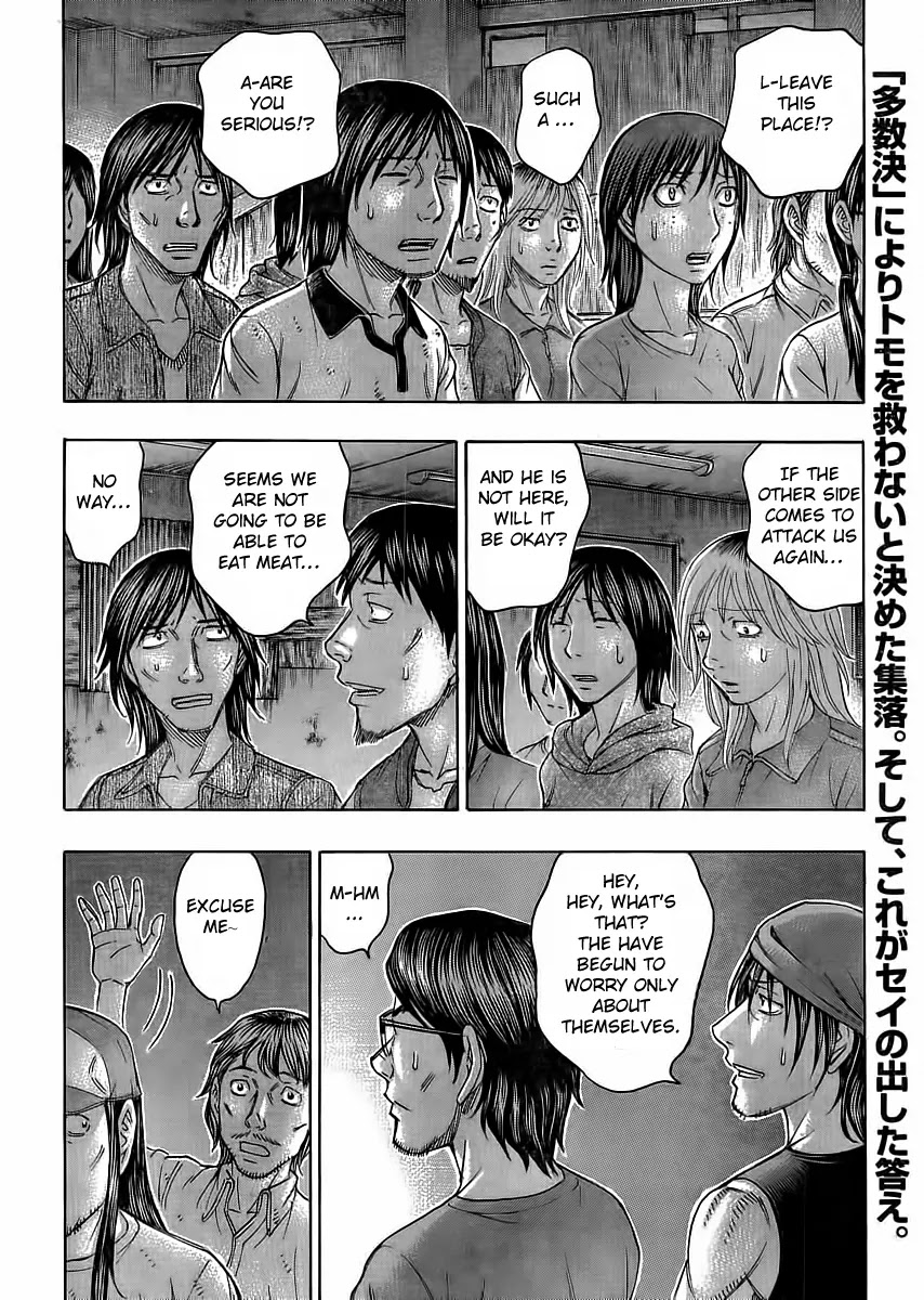 Suicide Island Chapter 107 page 4 - Chapter 107
